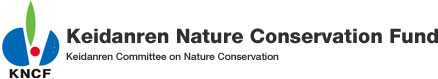 Logo Keidanren Nature Conservation Fund